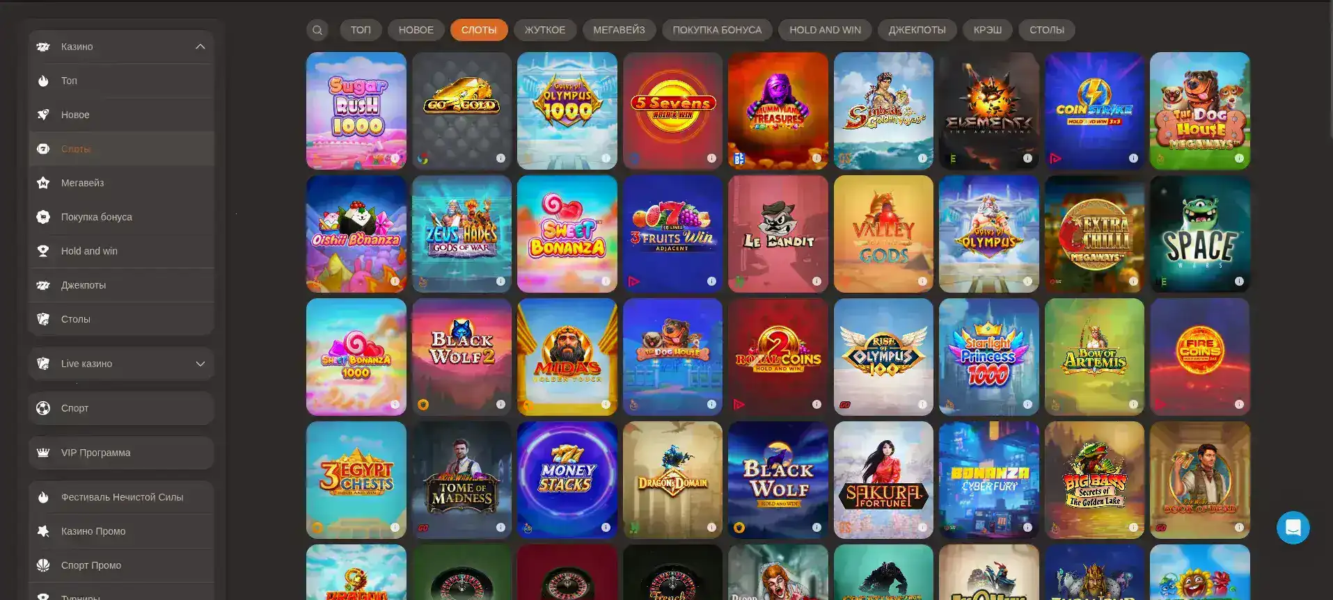 зеркало Twin casino вход